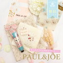 名入れ ポールアンドジョー PAUL&JOE ハンカチ ハンドクリーム ポールアンドジョー名入れハンカチギフトセット