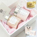 ジルスチュアート ホワイトフローラル バスソルト&ヘッドクレンズ BOX付き ギフトセット JILLSTUART beauty 喜ばれるギフト