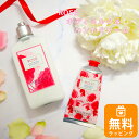 ロクシタン ギフトセット ハンドクリーム 75ml ボディミルク 乳液 250ml 2個セット ローズ ハンドケア ボディケア オリジナルセット loccita...