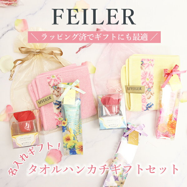 ե顼 FEILER ե  ץ쥼 FEILERϥ󥫥եȥå