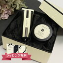 ジョーマローン ハンドクリーム30mL ボディクレーム50mL イングリッシュペアー&フリージア ギフトセット プレゼント