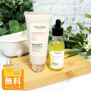 ロクシタン 2個セット インテンシヴリペア ヘアケアデュオ インテンシヴリペア ヘアオイル 50ml ヘアミルクセラム 100ml 男性 女性 男女兼用 誕生日 プレゼント 出産祝いトリートメント ギフト ヘアケア 喜ばれるギフト 母の日 ギフト 花以外