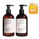 ロクシタン シャンプー 500mL コンディショナー 500mL ギフトヘアケア 2個セット バランシング 女性 誕生日 20代 30代 40代 50代 妻 奥...