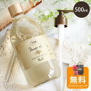サボン ギフト ボディソープ シャワーオイル 500mL ボディケア 女性 誕生日 20代 30代 40代 50代 妻 奥さん 彼女 記念日 プレゼント 喜ばれるギフト 母の日 ギフト 花以外 2025 香り
