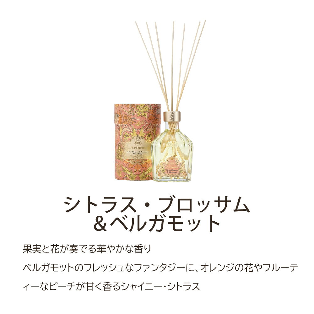 ���ܥ� SABON �ǥ��ե塼���� ������ 245mL ������ �֥��� ���ե� �ץ쥼��� �ۡ��໨�� ��Ф�륮�ե� 2026 ��� �Х�󥿥��� �ۥ磻�ȥǡ�