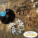 名入れ刺繍無料【360度回転吸収性よだれかけドット無地 4枚セット】【★P最大10倍 お買い物マラソン】名入れ 刺繍 名前入り 360℃ スタイ 防水 防水加工 撥水 撥水加工 よだれかけ よだれ ビブ 女の子 男の子 出産祝い 名入れ刺しゅう スタイ