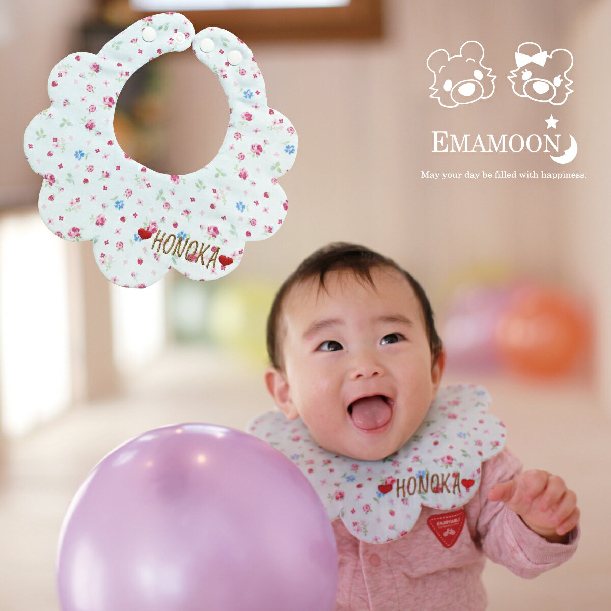 EMAMOON 日本製 コットン100%【 お 名前 刺繍 入り もくもく スタイ 】【 ハート名前ハートバラ生地No.787024】 エマムーン ギフト プレゼント お祝い おしゃれ まえ かけ よだれ 吸収 多い 出産 妊娠 産婦人科 病院 ベビー 赤ちゃん 天使の羽 メイドインジャパン