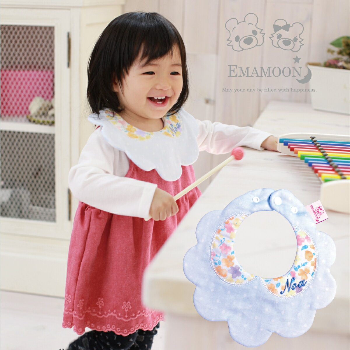 EMAMOON 日本製 100%【 お 名前 刺繍 入り もくもく スタイ 】【 花柄襟の大人可愛いNo.787056】 エマムーン ギフト プレゼント お祝い おしゃれ まえ かけ よだれ 吸収 多い 出産 妊娠 産婦人科 病院 ベビー 赤ちゃん 天使の羽 メイドインジャパン