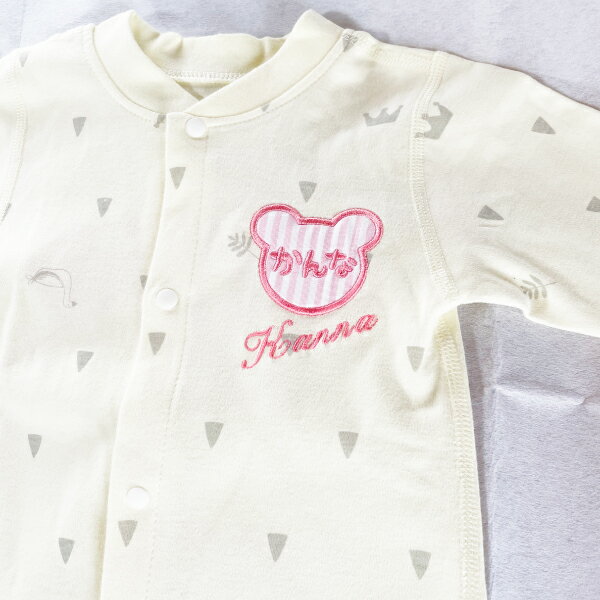 【 お 名前 刺繍 入り ベビー服 】 出産祝い 産まれたばかり 新生児 ファッション ギフト プレゼント 祝い 大好き 感謝 の 気持ち 喜ぶ 嬉し 可愛い おしゃれ 愛 洗濯 可能 綿 出産 妊娠 産婦人科 病院 パパ ママ ベビー 赤ちゃん 産 前 後 春 夏 秋 冬