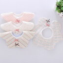 【 お 名前 刺繍 入り スタイ 】【8枚セット もこもこスタイ】ギフト プレゼント お祝い 大好 嬉し 可愛い おしゃれ 愛 マール 丸い マール まえ かけ よだれ 吸収 多い 洗濯 可能 綿 出産 妊娠 産婦人科 病院 パパ ママ ベビー 赤ちゃん 産 前 後