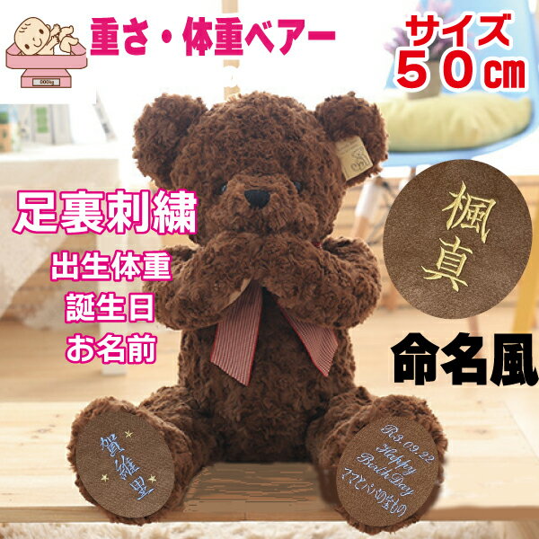 ��50cm�ۡ� ξ­ �ե꡼ ʸ�� ̿̾ �� �٥� �� �ۥ������ȥɡ���� �νť٥� Ĵ�ᤢ�� �ɽ� �����ޤ줿���νŤ��Ȱ��Ʊ�� ̾�� ���� ���� �� ���� ­΢ �ץ쥼��� £��ʪ �л� �ˤ� �İ��� �ե꡼ ��å����� ǥ�� �֤���� ��ǰ�� �̤������ ���ꥢ�� �뺧��