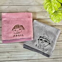 我が子 の 絵 か ら作る タオル 名 入り 子供 の 絵 思い出 を形に 母の日 父の日 敬老の日 クリスマス オリジナル ギフト じいじ ばあば おじいちゃん おばあちゃん ありがとう 贈り物 老人 ホーム 父 母 祖父母