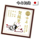 【 はんにゃ 大 総刺繍】【45cm×45cm 】祝 節句 命名 名前 旗 名前 誕生日 刺繍 選べる 内容 かわいい ( 女の子 ・ 男の子 ・ 祝い ) 体...
