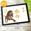 【 ライオン 祝 節句 命名 名前 旗 名前 誕生日 刺繍 】選べる 内容 かわいい ( 女の子 ・ 男の子 ・ 祝い ) 体重 時間 額 縁 激安 出産 こど...