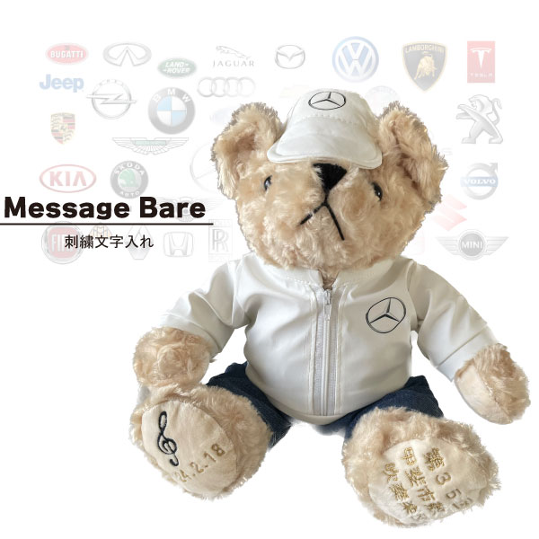 楽天市場】bmw ぬいぐるみの通販 楽天市場】bmw ぬいぐるみの通販