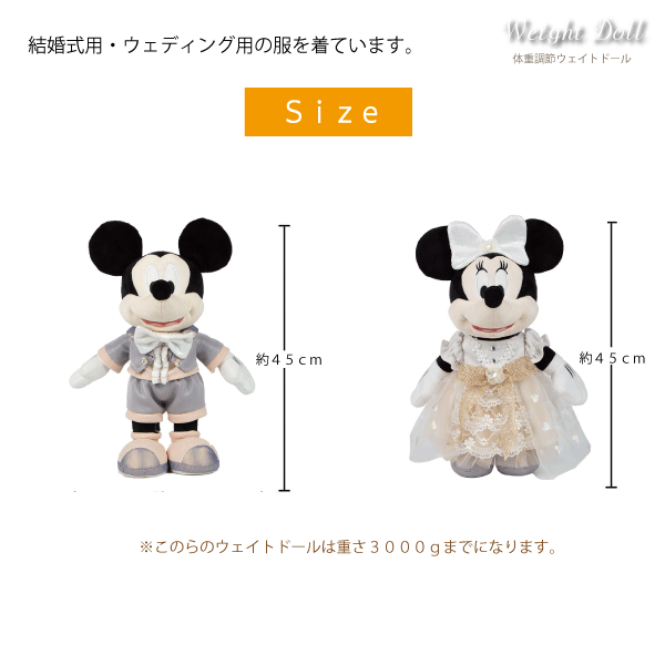 【約45cm】【 ウェディングドレス 体重 ベア 重さ 調節あり 刺繍 】生まれた時の重さと一緒同じ 名前 出生 誕生 日 入り 足裏 プレゼント 贈り物 出産 祝い 可愛い 高級 品質 良い フリー メッセージ 妊婦 赤ちゃん 記念品 ぬいぐるみ メモリアル 結婚式