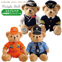 【40cm】【 コスプレ ウェイト ドール 】【体重 ベア 重さ 調節あり 刺繍 】生まれた時の重さと一緒同じ 名前 出生 誕生 日 入り 足裏 プレゼント 贈り物 出産 祝い 可愛い 高級 品質 良い フリー メッセージ 妊婦 赤ちゃん 記念品 ぬいぐるみ メモリアル 結婚式