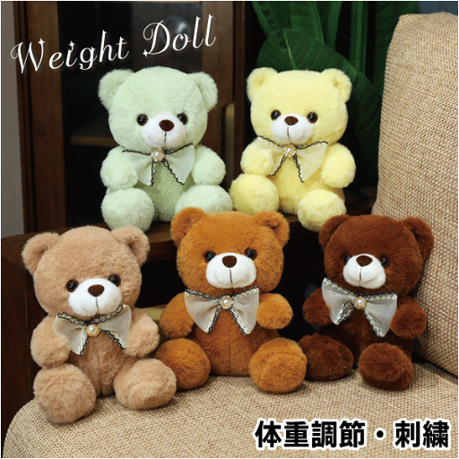 【身長 未熟児20cm】【 未熟児 ベア ウェイトドール マカロン 】体重 ベア 重さ 調節あり 刺繍 生まれた時 重さ 一緒 同じ 名前 誕生 日 入り 足裏 プレゼント 贈り物 出産 祝い メッセージ 赤ちゃん 記念品 ぬいぐるみ メモリアル 結婚式 【身長 未熟児20cm】【 未熟児 ベア ウェイトドール マカロン 】体重 ベア 重さ 調節あり 刺繍 生まれた時 重さ 一緒 同じ 名前 誕生 日 入り 足裏 プレゼント 贈り物 出産 祝い メッセージ 赤ちゃん 記念品 ぬいぐるみ メモリアル 結婚式