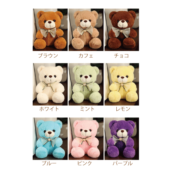 【身長 未熟児20cm】【 未熟児 ベア ウェイトドール マカロン 】体重 ベア 重さ 調節あり 刺繍 生まれた時 重さ 一緒 同じ 名前 誕生 日 入り 足裏 プレゼント 贈り物 出産 祝い メッセージ 赤ちゃん 記念品 ぬいぐるみ メモリアル 結婚式 2