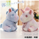 【全長50cm】ウェイトドール【 体重ベア 重さ 調節あり 刺繍 ユニコーン 】生まれた時の重さ 同じ 名前 出生 誕生 日 入り 足裏 プレゼント 贈り物 出産 祝い 可愛い 高級 品質 良い フリー メッセージ 妊婦 赤ちゃん 記念品 ぬいぐるみ メモリアル 結婚式 ベアー
