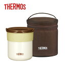 【マラソン期間中ポイント5倍】【アウトレット】サーモス THERMOS|保温ごはんコンテナー 0.25L (JBP-250)<アイボリー>|