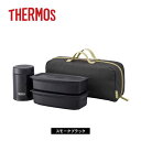 サーモス THERMOS 真空断熱スープランチセット(JEA-1001)<スモークブラック>