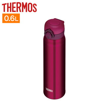 【サーモス THERMOS】真空断熱ケータイマグ 0.6L／JNR-600＜ワインレッド(WNR)＞マイボトル/軽量スリムモデル/丸洗いOK/水筒