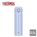 サーモス THERMOS｜真空断熱ケータイマグ 0.5L/パープルブルー（JNL-506-PBL)｜マイボトル 通勤 通学 ランニング 水筒 ホット アイス