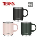 サーモス THERMOS 真空断熱マグカップ 0.45L (JDS-451)<ブラック/フォレストグリーン/ベージュピンク>|(3)