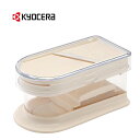 京セラ KYOCERA セラミックコンパクト調理器セット(CS-350)|プレゼント 新生活 引越祝い