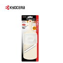 京セラ KYOCERA せん切りスライサー(CSN-182SWH)|プレゼント 新生活 引越祝い