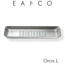 【マラソン期間中エントリーでポイント10倍】ヨシカワ EAトCO Oros L|イイトコ オロス L (グレーター/おろし金) (AS0031)|キッチンツール キッチン アイテム 道具 センスいい