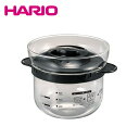 HARIO ハリオ|ガラスのレンジご飯釜 1〜2合(XRCN-2-B)|レンチン ごはん 一人暮らし ライスクッカー レンジ調理 節約