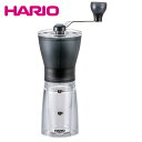 HARIO ハリオ|コーヒーミル・セラミックスリム MSS-1TB
