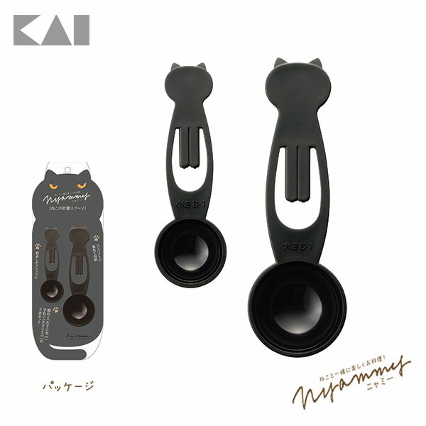 貝印 Nyammy ねこの計量スプーン＜DH2727＞（新生活/プレゼント/お弁当/ランチ）