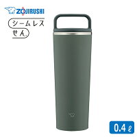 象印 ZOJIRUSHI｜ステンレスキャリータンブラー 0.4L/ハンドルタイプ（フォレストグレー/SX-JA40-HM）シームレスせん｜漏れない 持ち歩き シームレス モレない