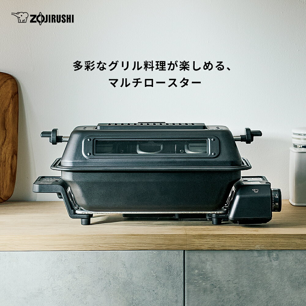 楽天市場】zojirushi フィッシュロースターの通販 楽天市場】zojirushi フィッシュロースターの通販
