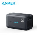Anker 760 ポータブル電源 パワーステーション Anker 760 Portable Power Station Expansion Battery (2048Wh)|
