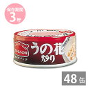 非常食 保存食 防災食セット 非常食 セット|お惣菜缶詰 うの花炒り65g×48缶(3年保存) ベターホームのかあさんの味|イージーオープン缶|BCP 備蓄品 ...