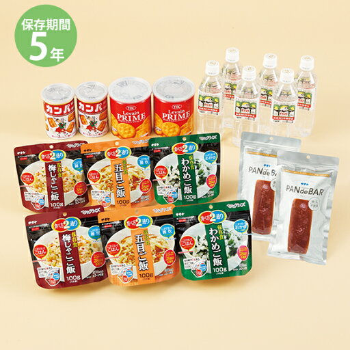 【5年保存】非常食セット2B-4| 【5年保存】非常食セット2B-4|