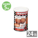 非常食 保存食 防災食セット 非常食 セット|災害備蓄保存用パン100g×24缶 黒豆味(5年保存)|非常食 備蓄用 防災食 防災グッズ 保存食 防災用品 長期...