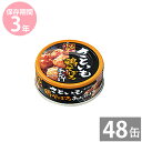 非常食 保存食 防災食セット 非常食 セット｜さといも鶏そぼろあんかけ缶詰75g×48缶(3年保存) ...