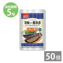 非常食 保存食 防災食セット 非常食 セット|美味しい防災食 いわし煮付 150g×50食(5年保存)|防災グッズ 備蓄品 非常食 保存食 備え 長期保存 レト...