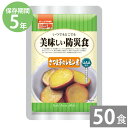 サバイバルフーズ 小缶単品 クラッカー(1缶2.5食相当)(227g)【サバイバルフーズ】[防災グッズ 非常食]