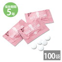 非常食 保存食 防災食セット 非常食セット 28品目不使用 アレルギー対応|レスキューぶどう糖(5粒)×100袋 (5年保存)|備蓄用 防災グッズ 防災用品 長...