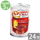 非常食 保存食 防災食セット 非常食 セット|パンの缶詰 パンですよ!100g あずきミルク味×24缶 (5年保存)|非常食 備蓄用 防災食 防災グッズ 保存食...