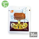 非常食 保存食 防災食セット 非常食 セット|長期保存 パン 尾西食品|尾西のひだまりパン チョコ 70g×36袋|常温保存 備蓄 保存食 非常食 おやつ 非常...