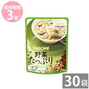 非常食 保存食 防災食セット 非常食 セット|カゴメ 野菜たっぷりスープ 豆のスープ 160g×30食(5年保存)|防災グッズ 備蓄品 備え 調理不要 長期保存...