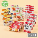 非常食 保存食 防災食セット 非常食 セット|非常食 セット|4人家族3日分セット(5年保存)|非常食 備蓄用 防災食 防災グッズ 保存食 防災用品 長期保存