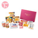 非常食 保存食 防災食セット 非常食 セット|非常食 セット|備える食品ギフト-3×1セット (3年保存)|非常食 備蓄用 防災食 防災グッズ 保存食 防災用品 長期保存